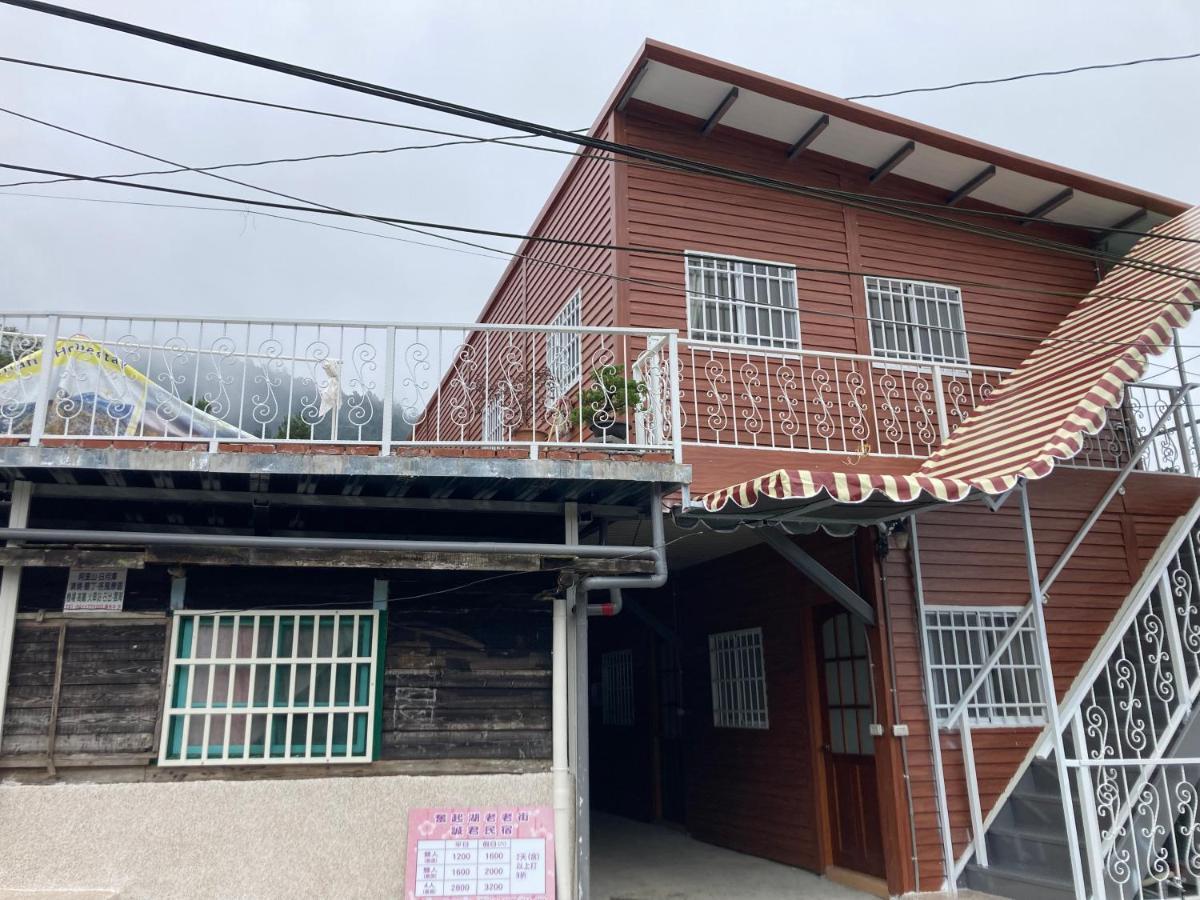 老老街 誠君民宿 Fenchihu Luaran gambar